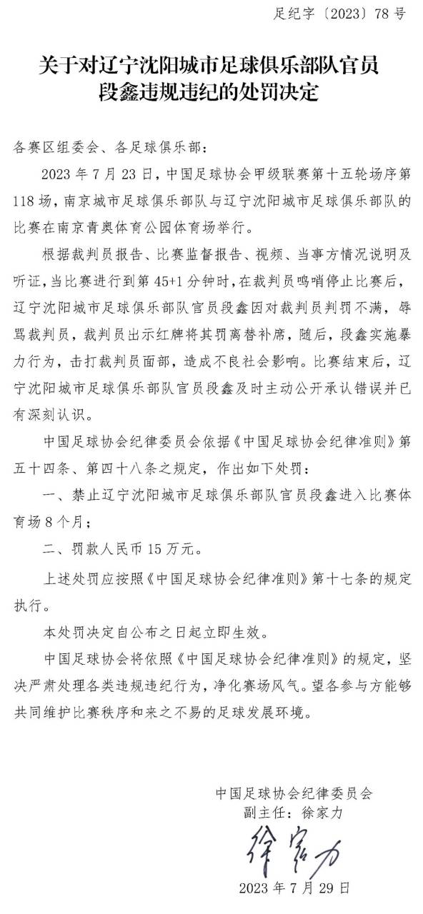 搜狐体育新闻(搜狐体育新闻体育)
